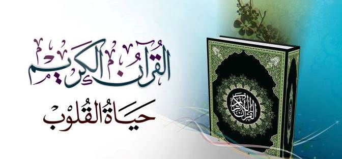 إنه الله الذي يتكلم !