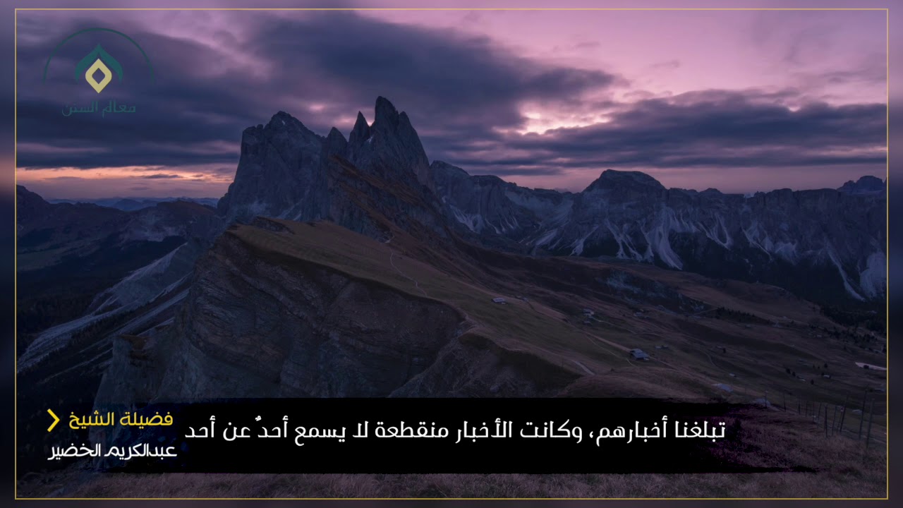 التحذير من كفر النعم والحث على شكرها قبل أن تصيبنا قارعة 