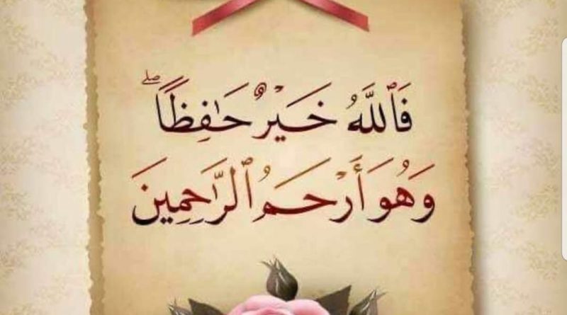 عشر وصايا للوقاية من الوباء